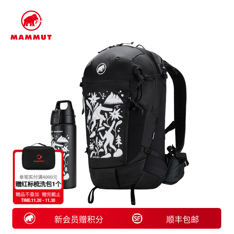 MAMMUT猛犸象Lithium限量联名户外男女同款25L x SIGG水壶双肩包