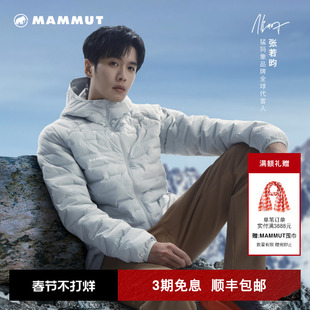MAMMUT猛犸象Sender IN男士户外防泼水防风保暖连帽棉服