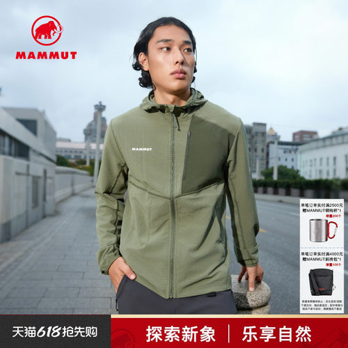 MAMMUT猛犸象Madris Light男士户外轻量防风保暖中层内搭外穿夹克