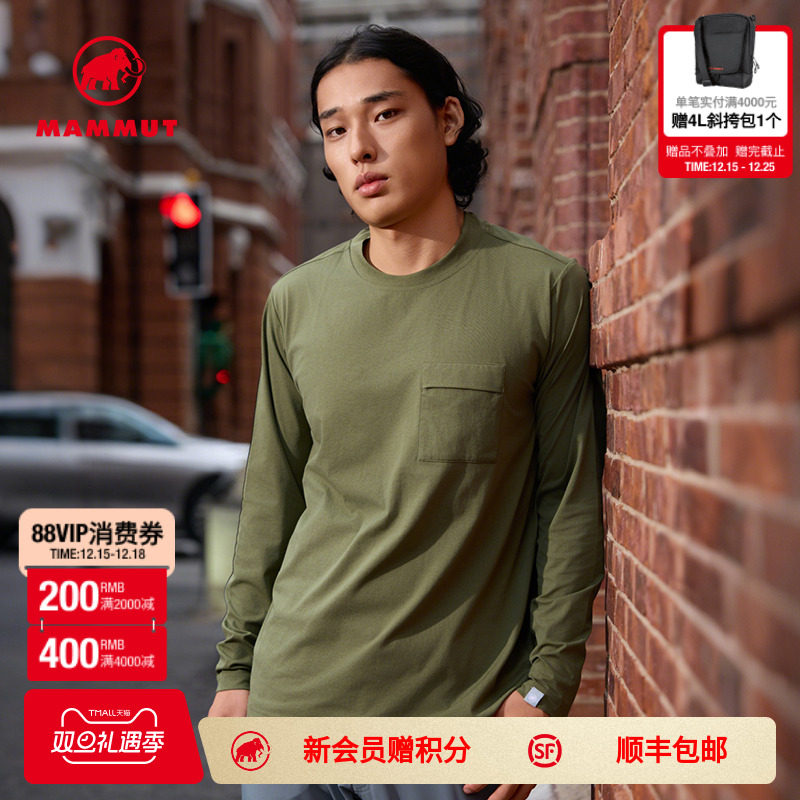猛犸象户外Mammut舒适长袖T恤