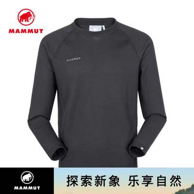 MAMMUT猛犸象Fleeced男士户外运动徒步华夫格舒适套头中层长袖衫