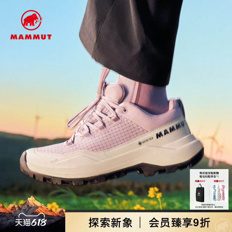 MAMMUT猛犸象Sertig III GTX女士户外防水耐磨舒适低帮徒步鞋