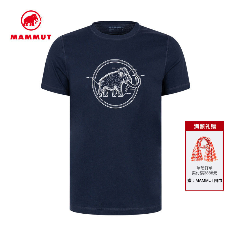 MAMMUT猛犸象 Core 男士户外运动经典短袖圆领舒适全棉T恤,户外/登山/野营/旅行用品,户外休闲衣,淘宝优惠券,粉丝福利购,淘宝优惠卷