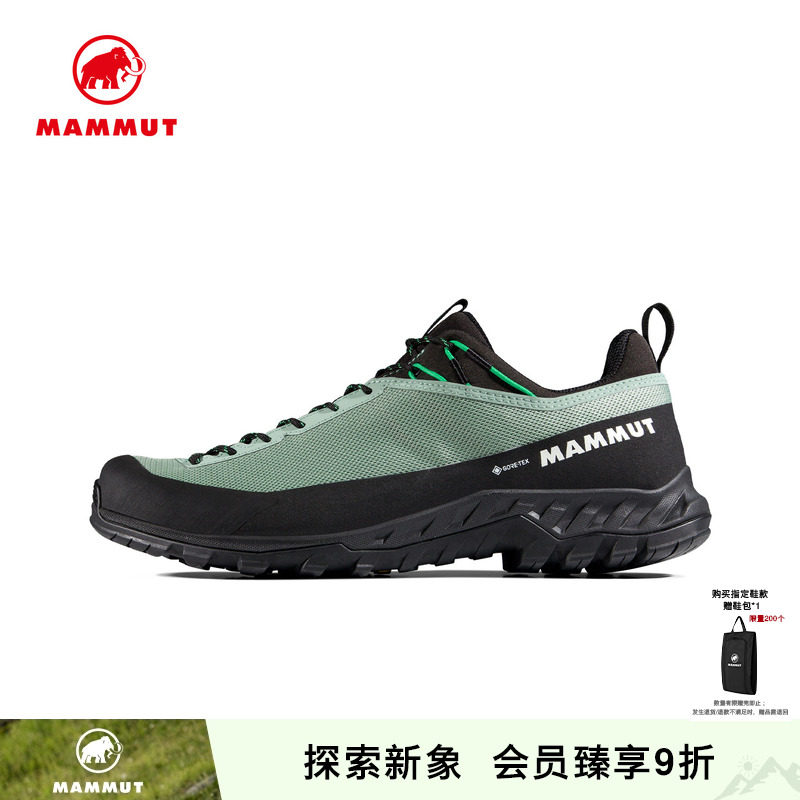 MAMMUT猛犸象Alnasca IV GTX 男士户外登山徒步攀岩接近鞋