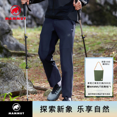 猛犸象舒适休闲高弹力长裤