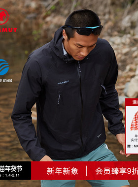 MAMMUT猛犸象Masao Light 男士轻量防雨防风Pertex透气舒适外套