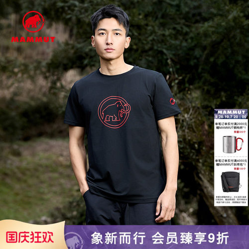 MAMMUT猛犸象吸湿速干短袖T恤