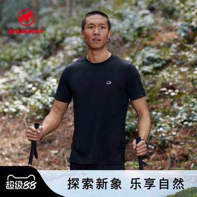 猛犸象户外Mammut速干短袖T恤