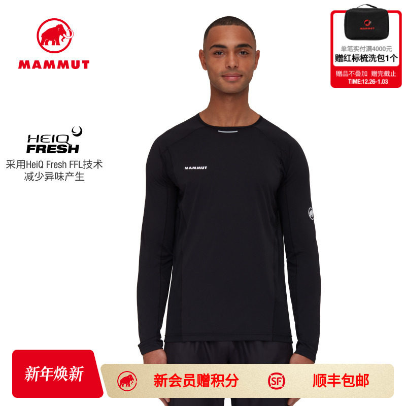 猛犸象户外Mammut套头衫