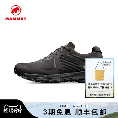 猛犸象UltimateIII防水徒步鞋