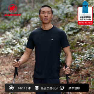 Essential 薄款 男士 夏季 T恤 户外柔软速干运动短袖 MAMMUT猛犸象