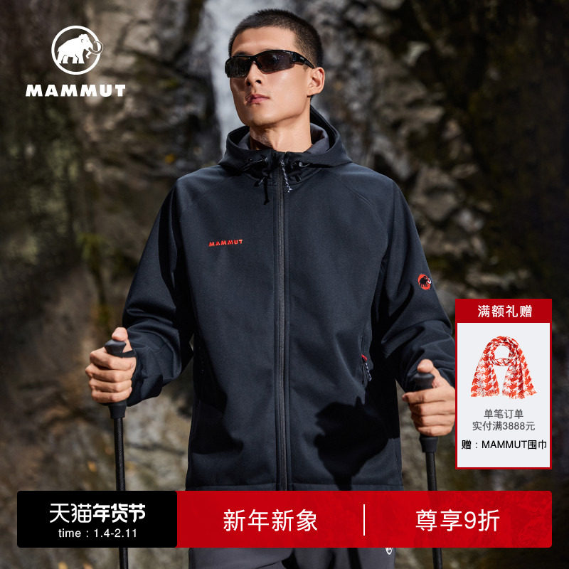 MAMMUT猛犸象Clion【爆款红标】男女户外防风连帽外套软壳夹克,户外/登山/野营/旅行用品,软壳衣,淘宝优惠券,粉丝福利购,淘宝优惠卷