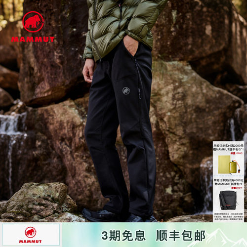 MAMMUT猛犸象Runbold男士户外休闲弹力抓绒保暖防泼水软壳长裤
