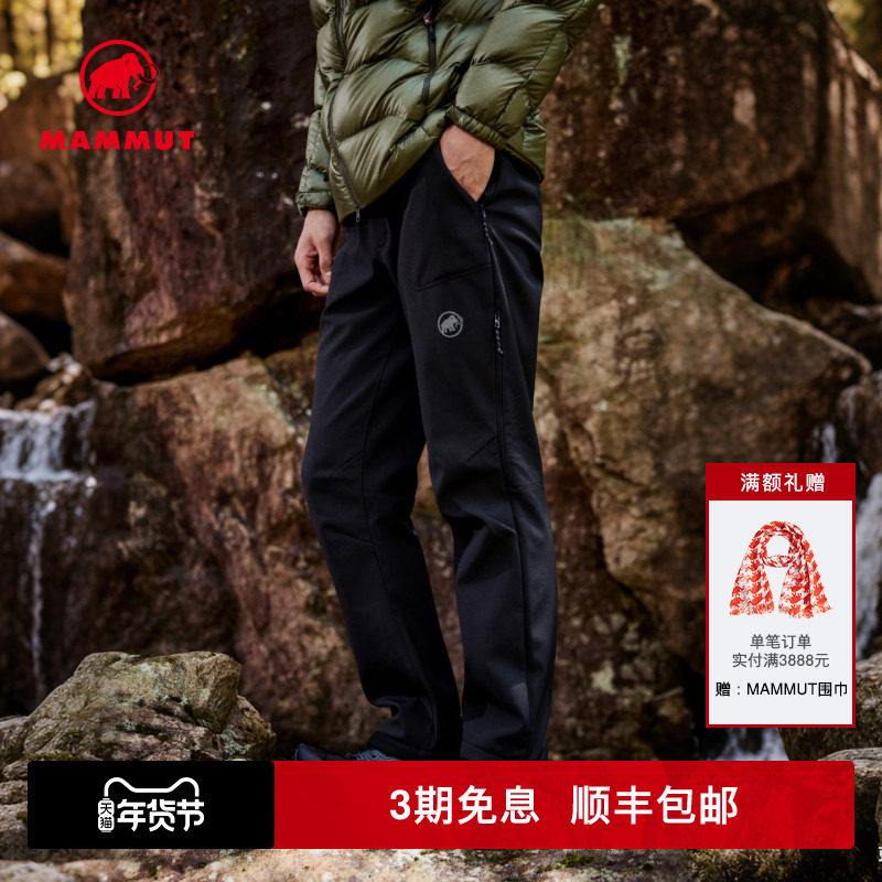 MAMMUT猛犸象Runbold男士户外休闲弹力抓绒保暖防泼水软壳长裤,户外/登山/野营/旅行用品,软壳裤,淘宝优惠券,粉丝福利购,淘宝优惠卷