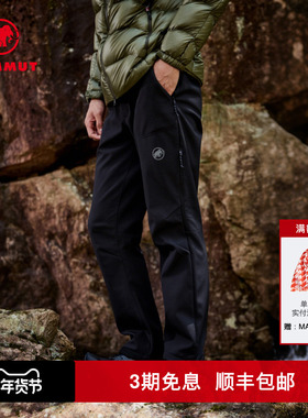 MAMMUT猛犸象Runbold男士户外休闲弹力抓绒保暖防泼水软壳长裤