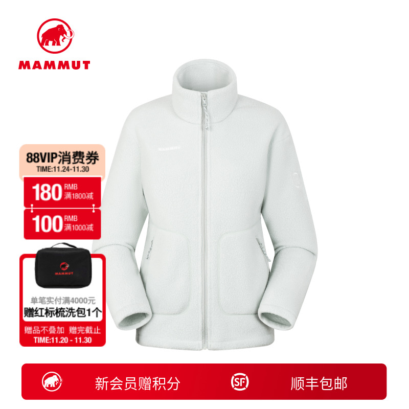 MAMMUT猛犸象Falera女士户外徒步秋冬保暖弹力立领中层夹克外套