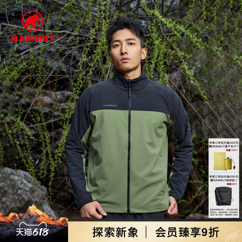 MAMMUT猛犸象Comfort 男士户外徒步防泼水透湿软壳夹克