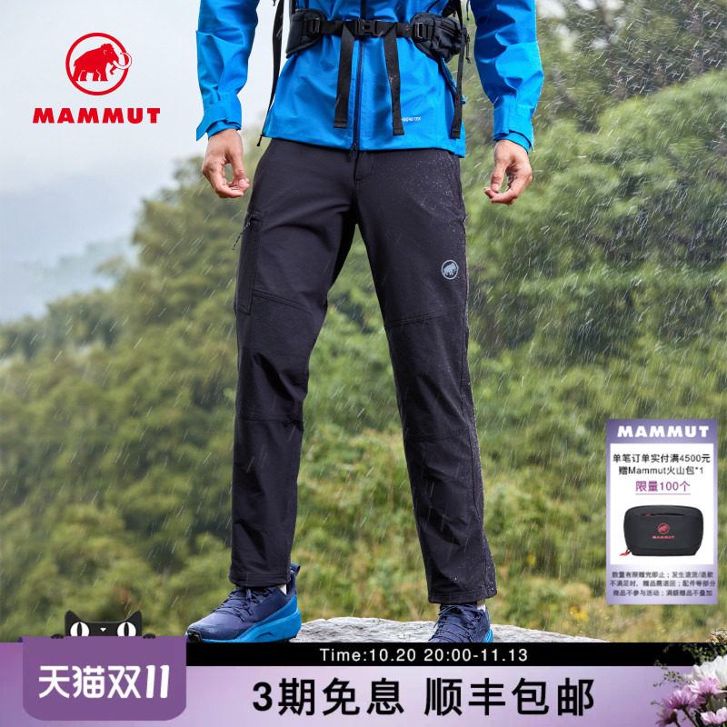 MAMMUT猛犸象Runbold Guide男士户外舒适弹力防风防泼水软壳长裤