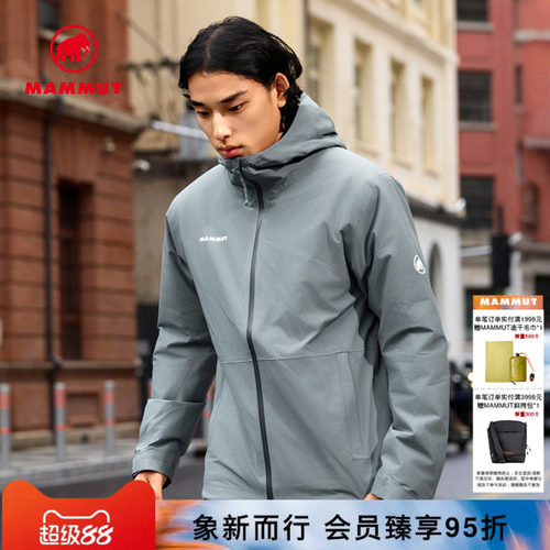MAMMUT猛犸象Linard男士户外登山徒步保暖连帽硬壳夹克棉服外套