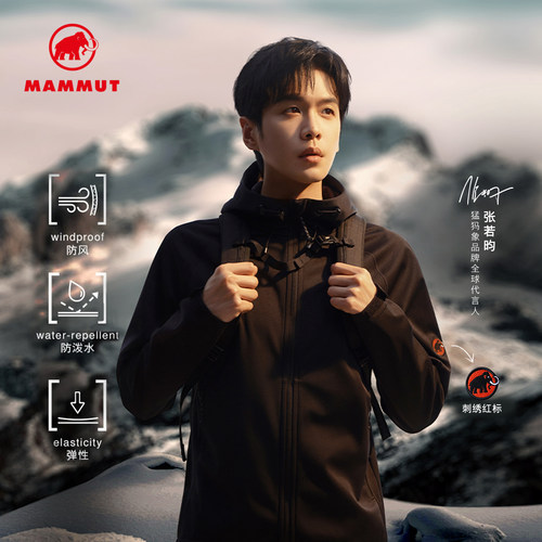 【交个朋友超级88】MAMMUT猛犸象Clion红标男女防风连帽软壳夹克
