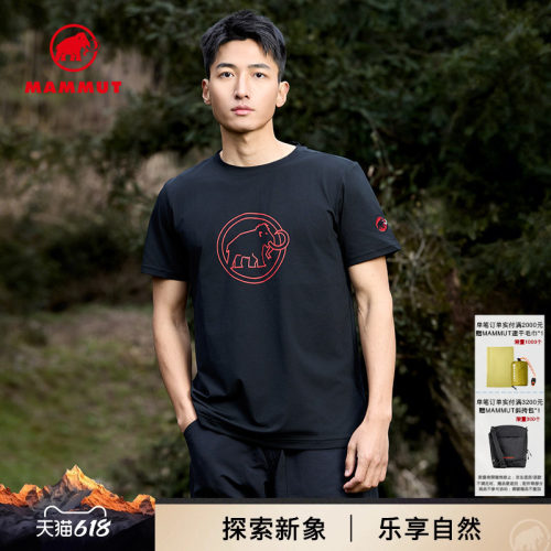 MAMMUT猛犸象吸湿速干短袖T恤