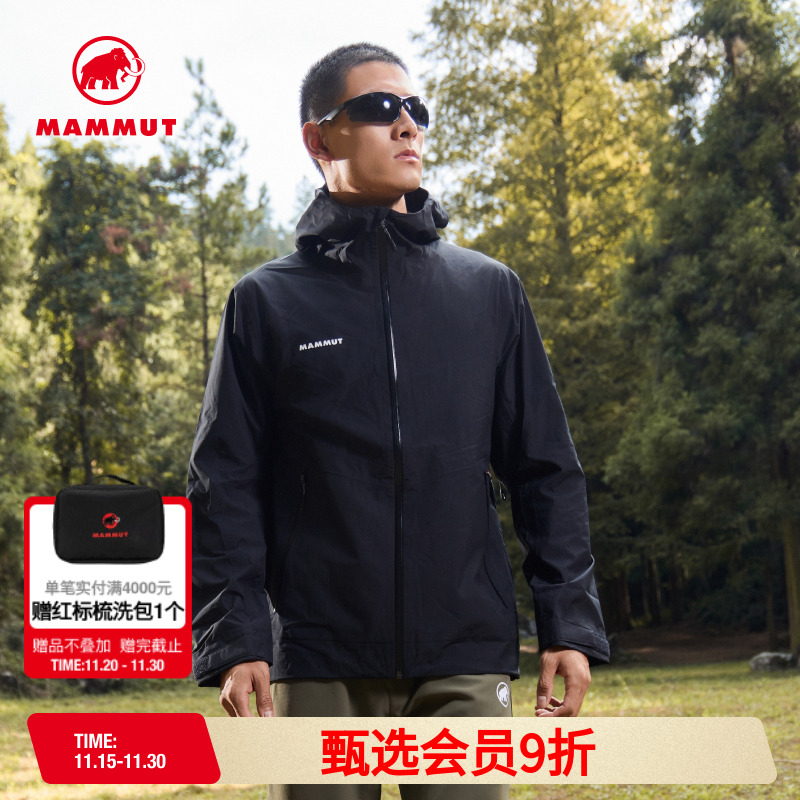 mammut猛犸象防水硬壳夹克