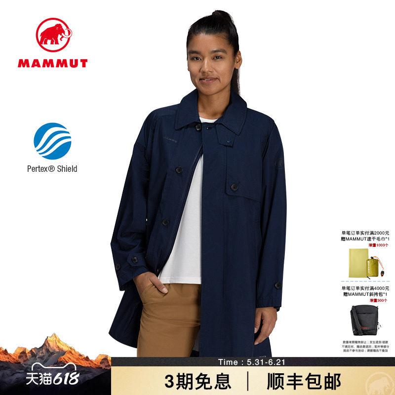 MAMMUT猛犸象Transporter女士户外防水透汽长款硬壳夹克外套
