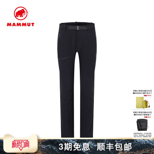 猛犸象Mammut防泼水弹力软壳裤