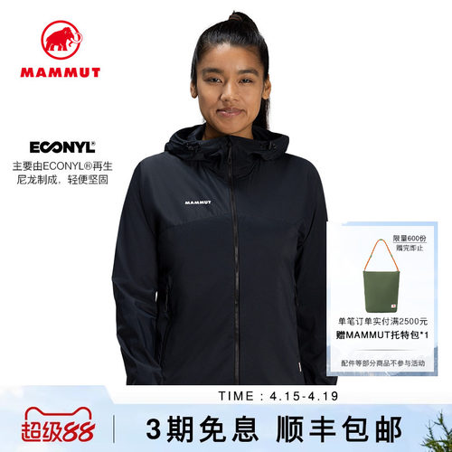 MAMMUT猛犸象夹克休闲外套