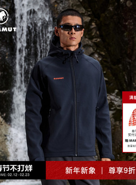 MAMMUT猛犸象Clion【红标】男女同款户外防风加绒连帽软壳外套