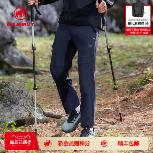 猛犸象舒适休闲高弹力长裤