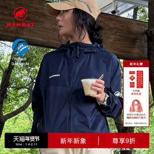 【张若昀同款】猛犸象小冰象Glider Light轻薄舒适休闲防晒衣外套