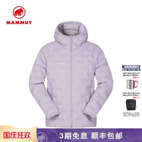 MAMMUT猛犸象Sender女士户外冬季防泼水羽绒服保暖外套蓬松度800