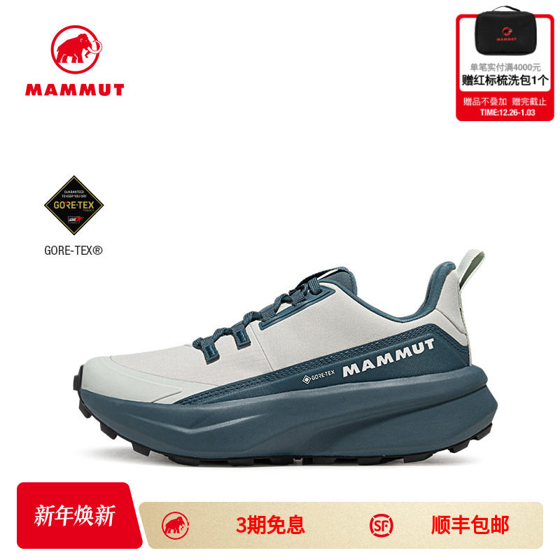 猛犸象GTX舒适低帮徒步鞋