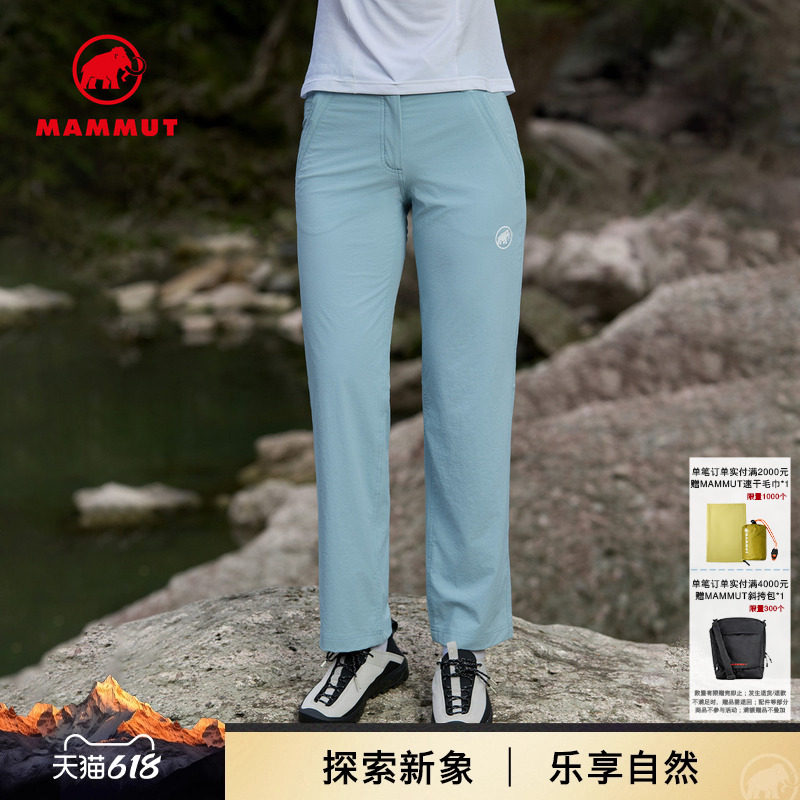 MAMMUT猛犸象Hiking V 女士户外徒步吸湿排汗防晒耐磨休闲长裤