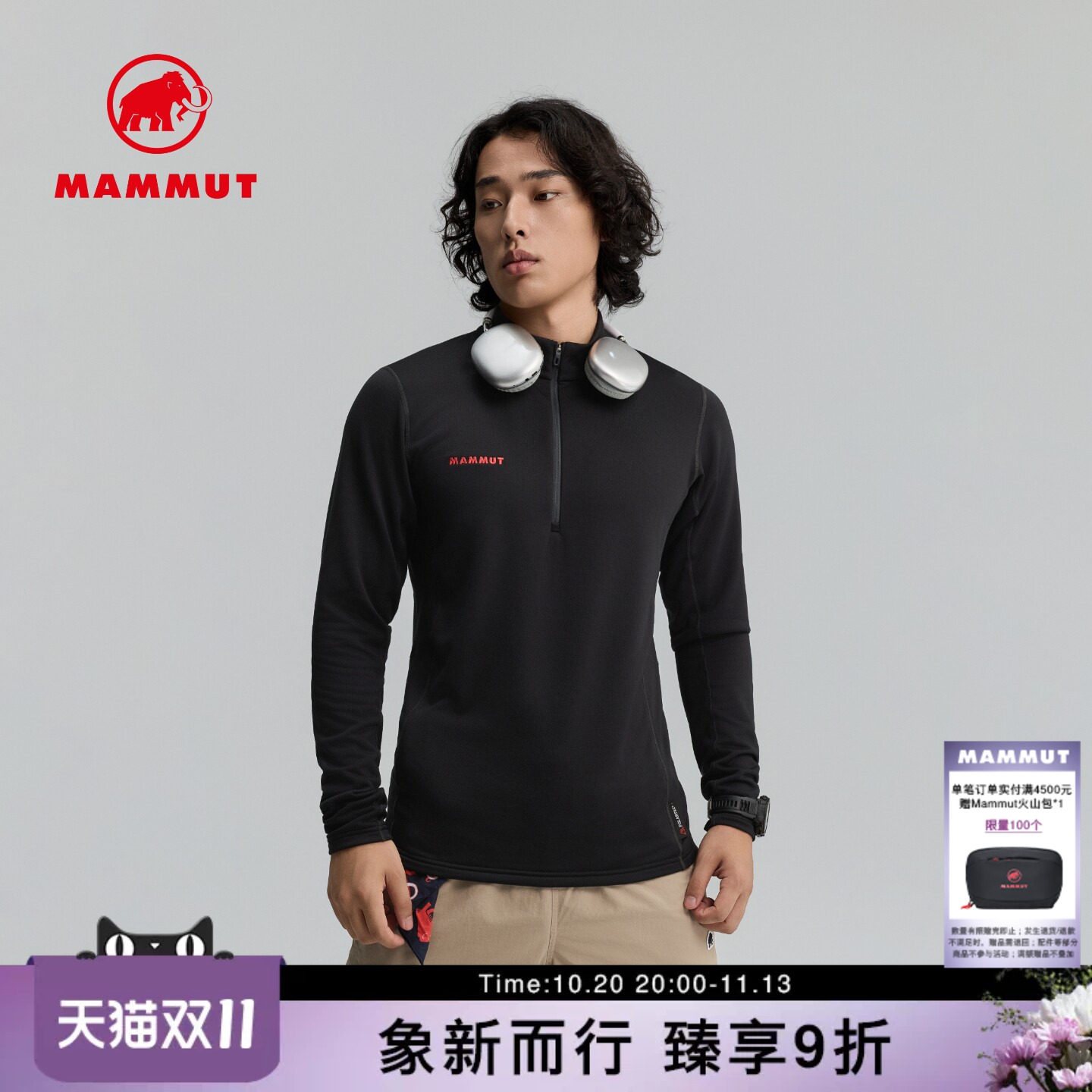 MAMMUT猛犸象Aenergy男士红标户外Polartec弹力耐磨透汽中层夹克