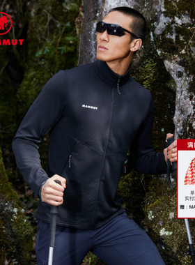 MAMMUT猛犸象Aconcagua Light 户外Polartec薄绒外套中层夹克男