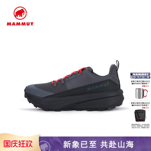 MAMMUT猛犸象Aenergy Hike红标男士户外徒步舒适缓震低帮徒步鞋