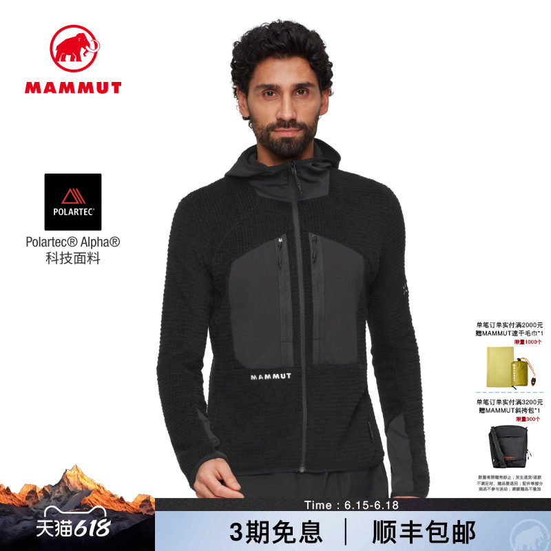 MAMMUT猛犸象Eiger Nordwand Pro男士艾格户外轻量连帽中层夹克