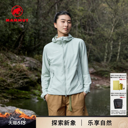 MAMMUT猛犸象户外防风防泼水夹克