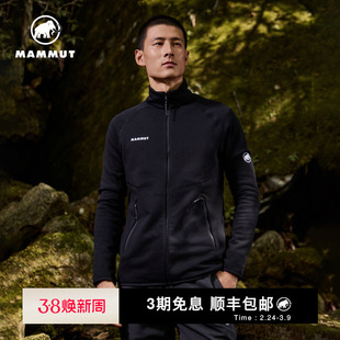 MAMMUT猛犸象Aconcagua男子户外休闲抓绒舒适保暖立领中层夹克