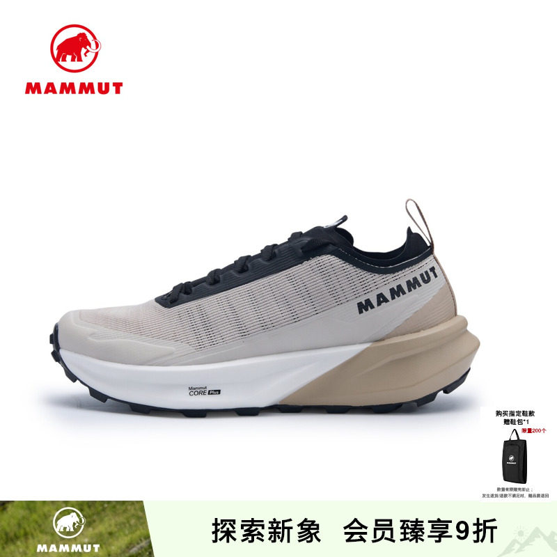MAMMUT猛犸象Aenergy Trail All Mountain男士减震低帮越野跑鞋