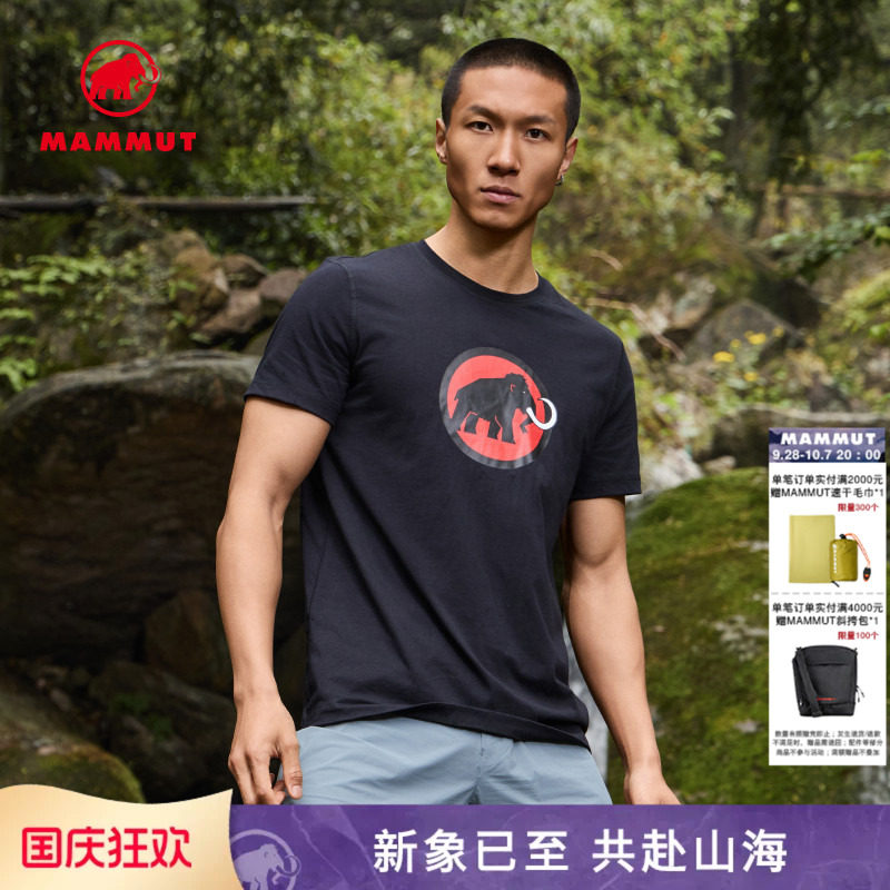 MAMMUT猛犸象Core男士舒适休闲经典时尚红标圆领套头印花短袖T恤图片