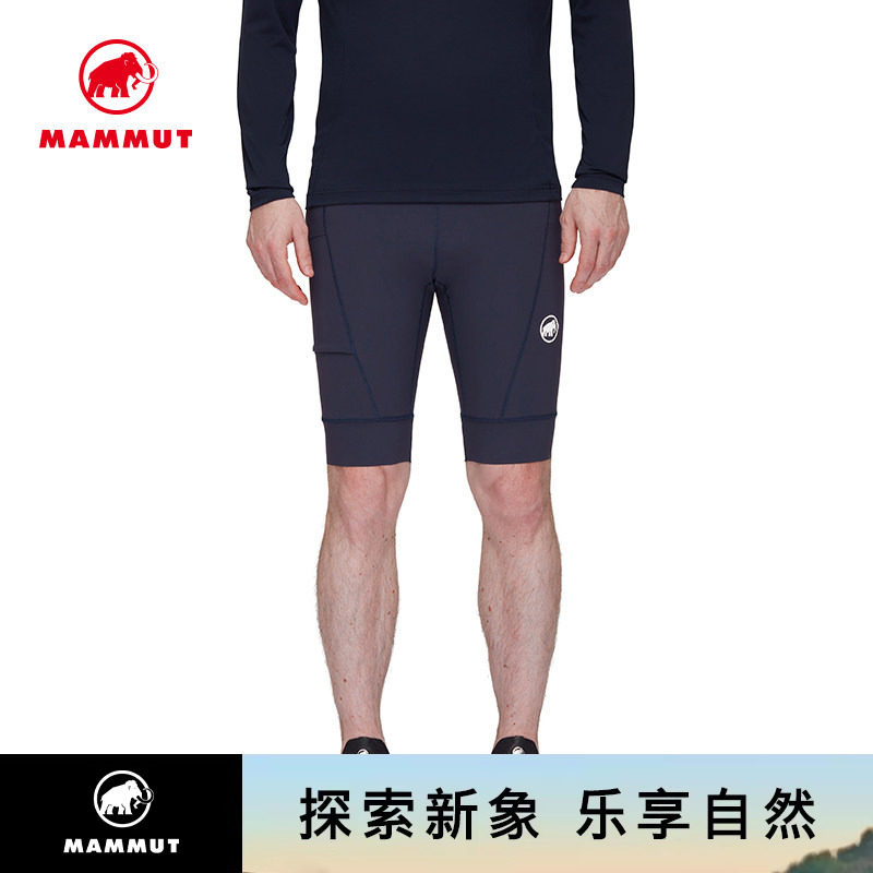 MAMMUT猛犸象Eiger 男子运动户外跑轻量弹力舒适紧身舒适短裤