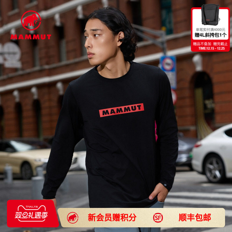 mammut猛犸象秋季新品经典t恤