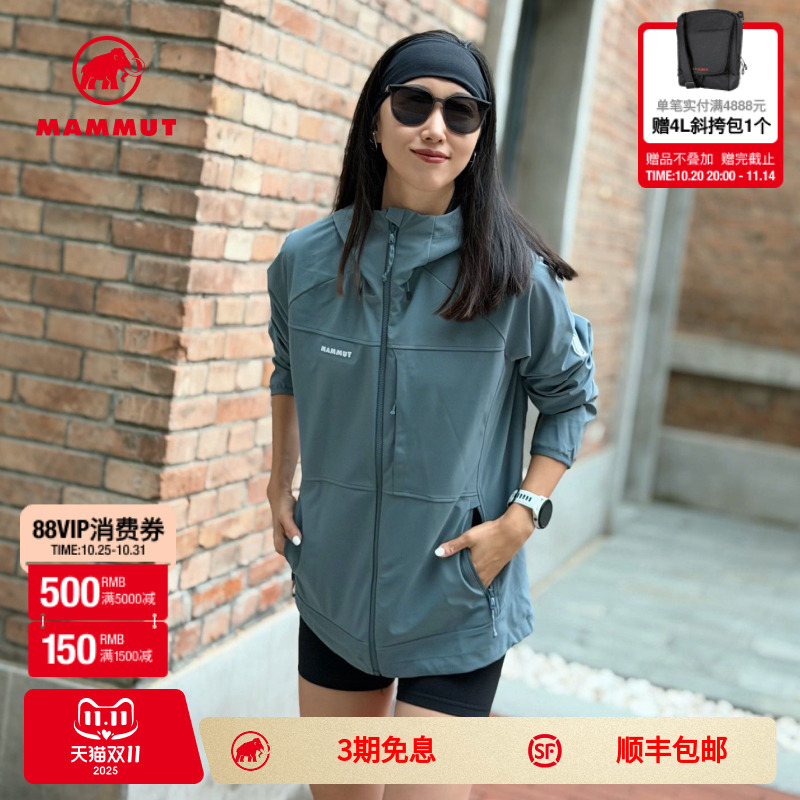MAMMUT猛犸象Ultimate Comfort女户外防泼水弹力保暖连帽软壳外套