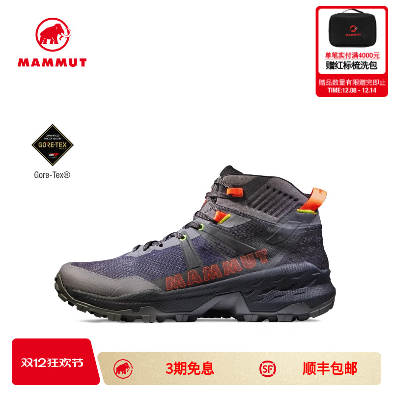 猛犸象Mammut减震跑鞋步鞋