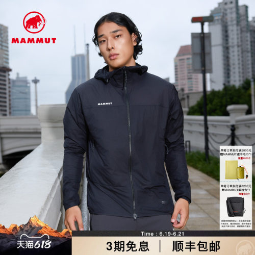 MAMMUT猛犸象防风防泼水夹克