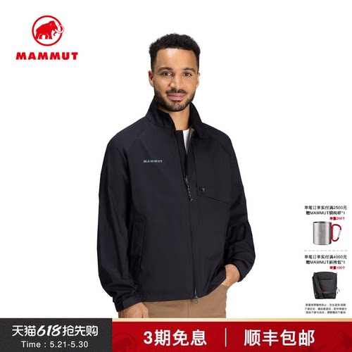 MAMMUT猛犸象防水透汽硬壳夹克