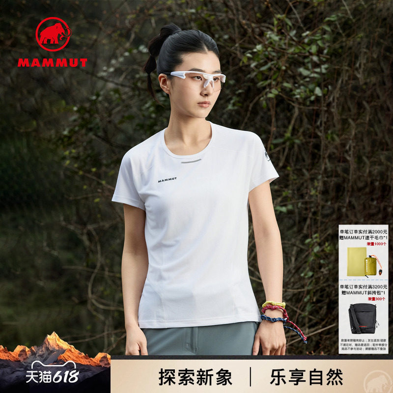 MAMMUT猛犸象Aenergy女士户外登山徒步攀岩透气吸湿速干短袖T恤